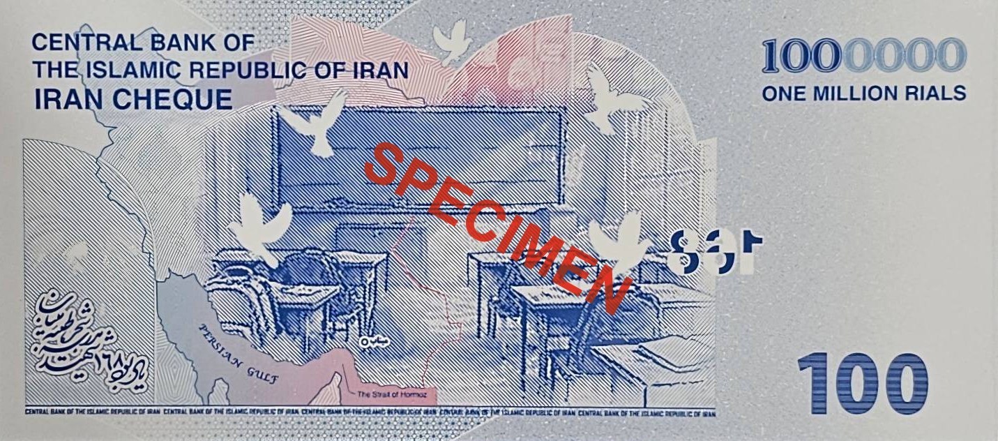 ایران‌چک جدید ۱۰۰ هزار تومانی با تصویر مدرسه میناب