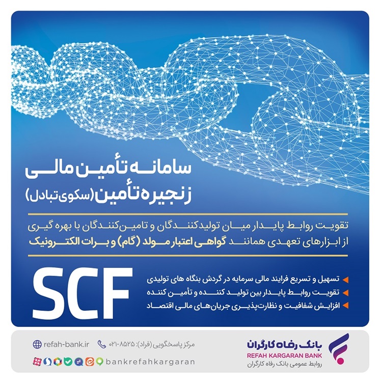 برات‌نو