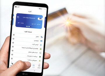 اختلال خدمات کارت‌محور بانک صادرات