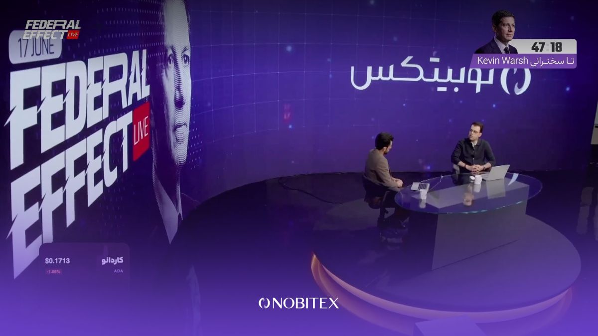 فدرال افکت