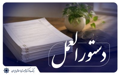 تنوع بخشی به خزانههای طلا