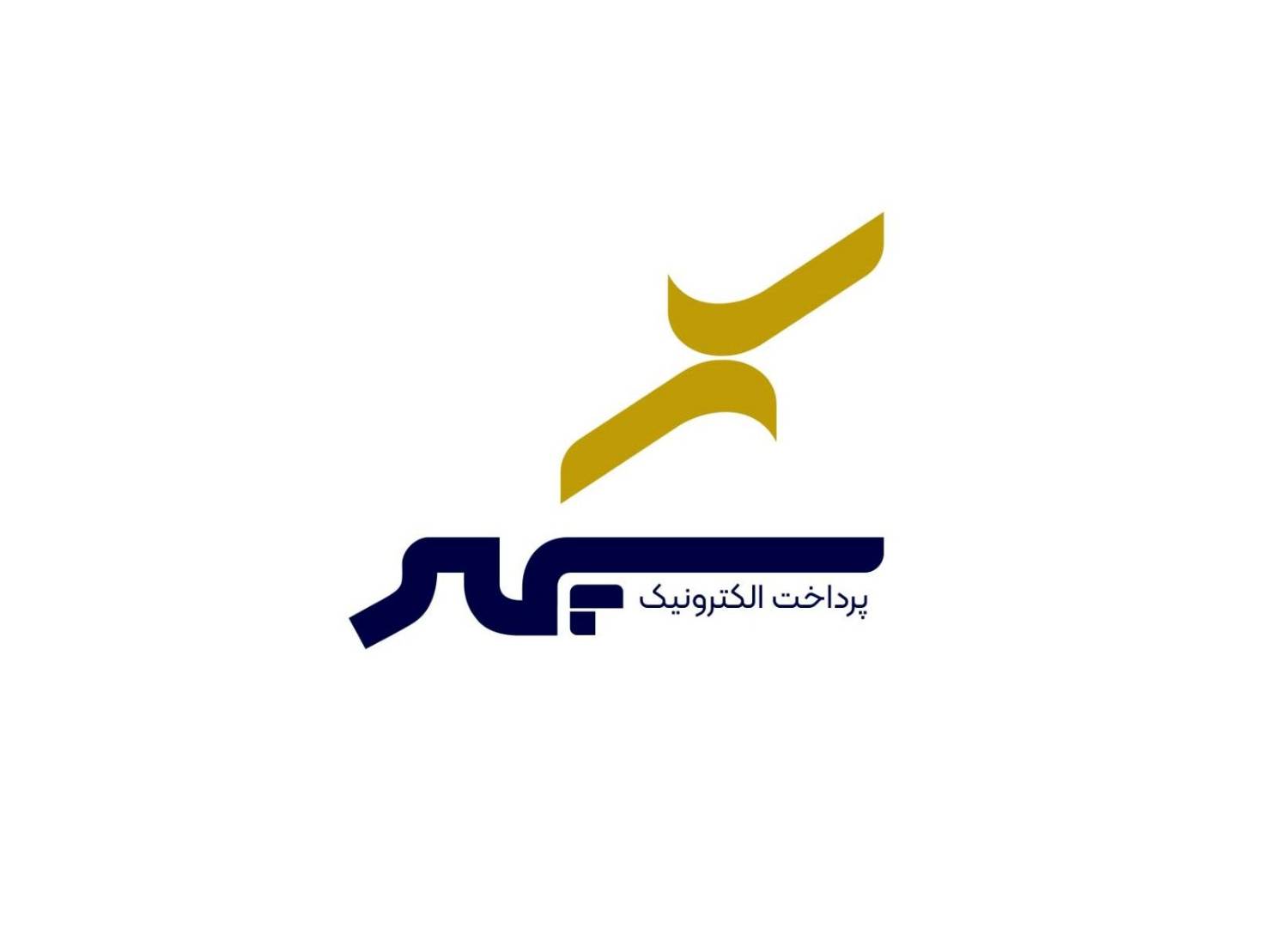رشد پرداخت الکترونیک سپهر