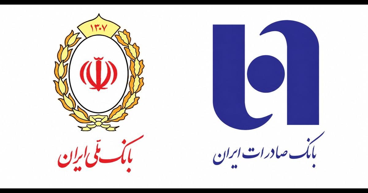 اختلال در بخشی از خدمات بانک‌های ملی و صادرات