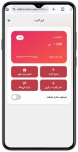 دریافت کارت بانکی ترکیه