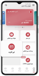 دریافت کارت بانکی ترکیه