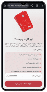 دریافت کارت بانکی ترکیه