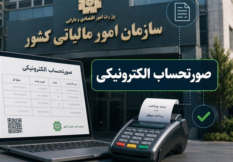 تمدید اعتبار رسید کارتخوان