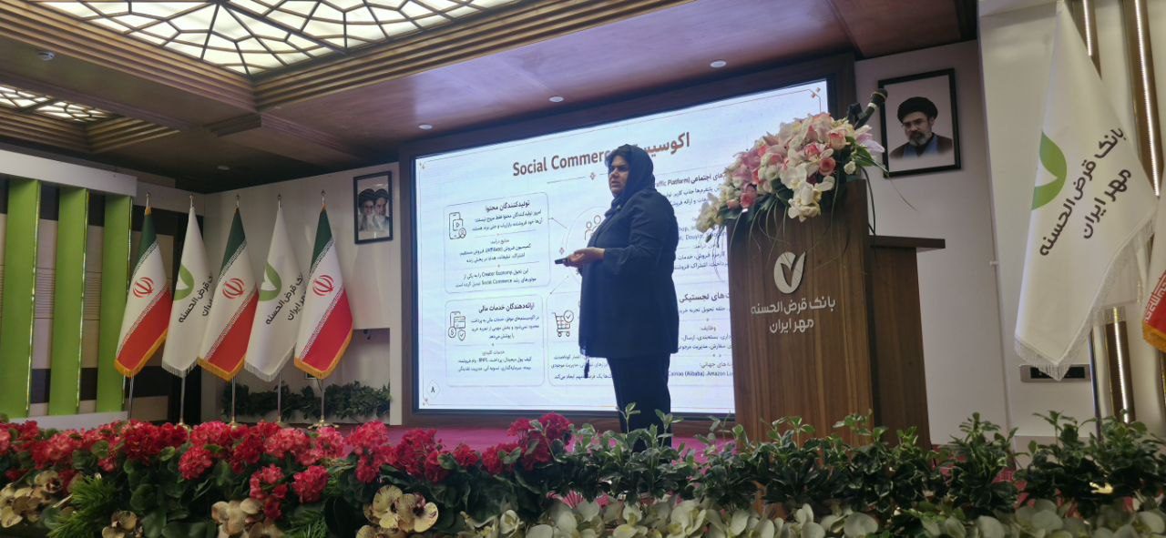 توسعه تجارت اجتماعی