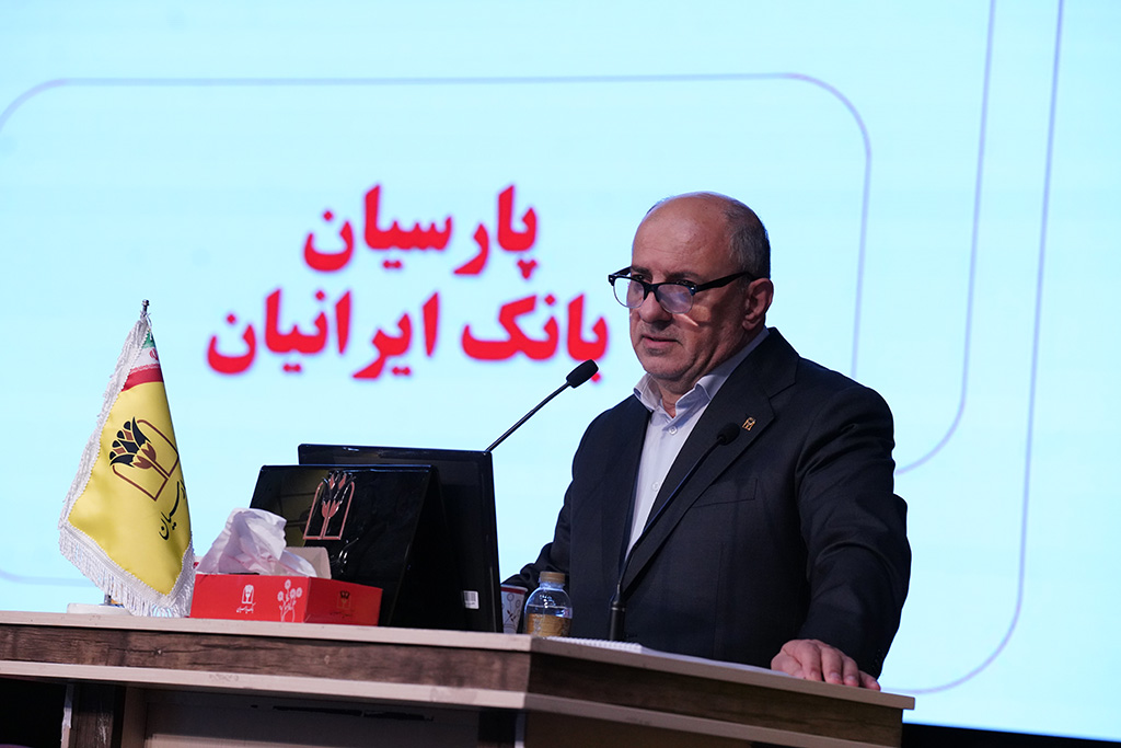 سرمایه بانک پارسیان افزایش یافت