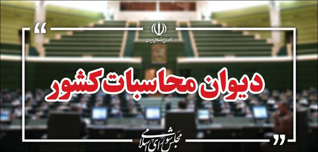 اختلال سامانه‌های بانکی