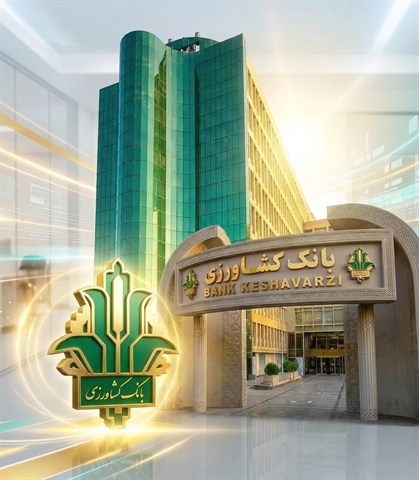تسهیلات غیرحضوری بانک کشاورزی