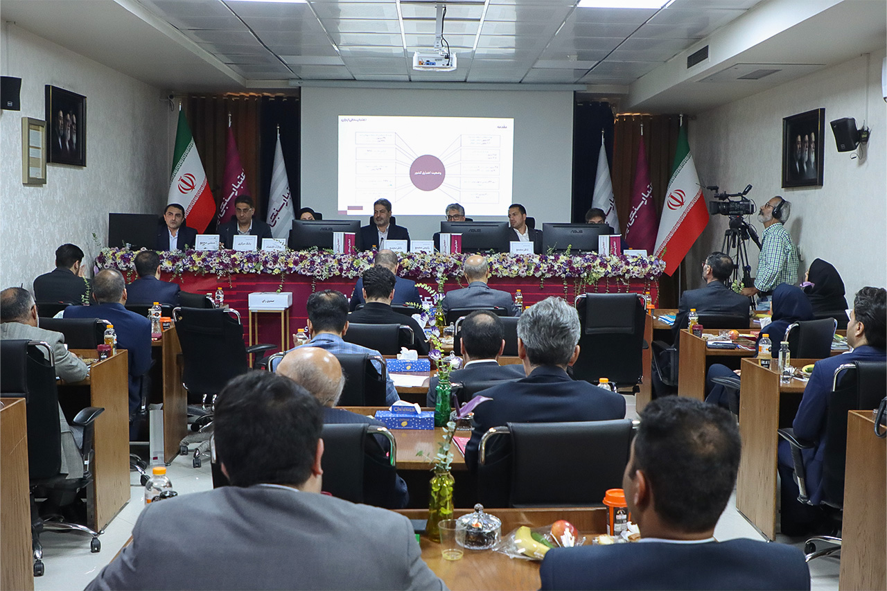 مجمع اعتبارسنجی ایران