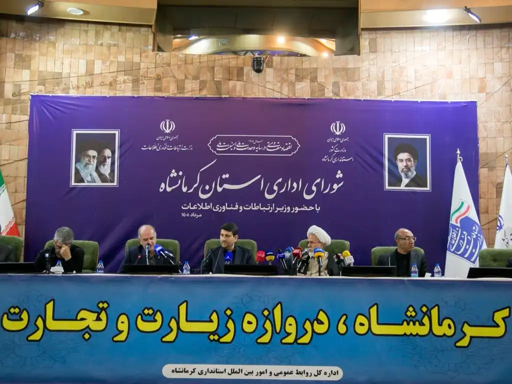 ایرانسل در کرمانشاه