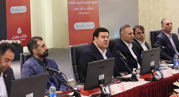 توسعه بانكداری دیجیتال در بانك ملت