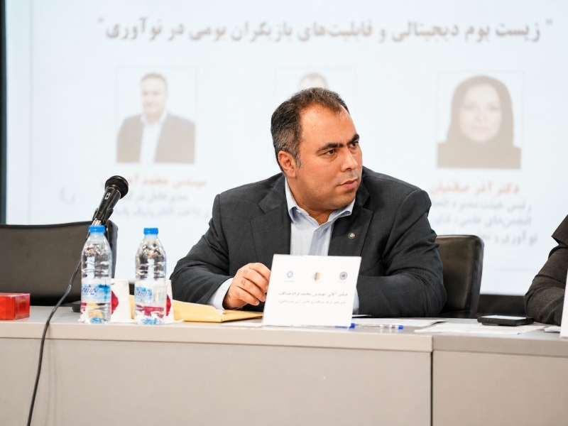 هوش مصنوعی بانکدار