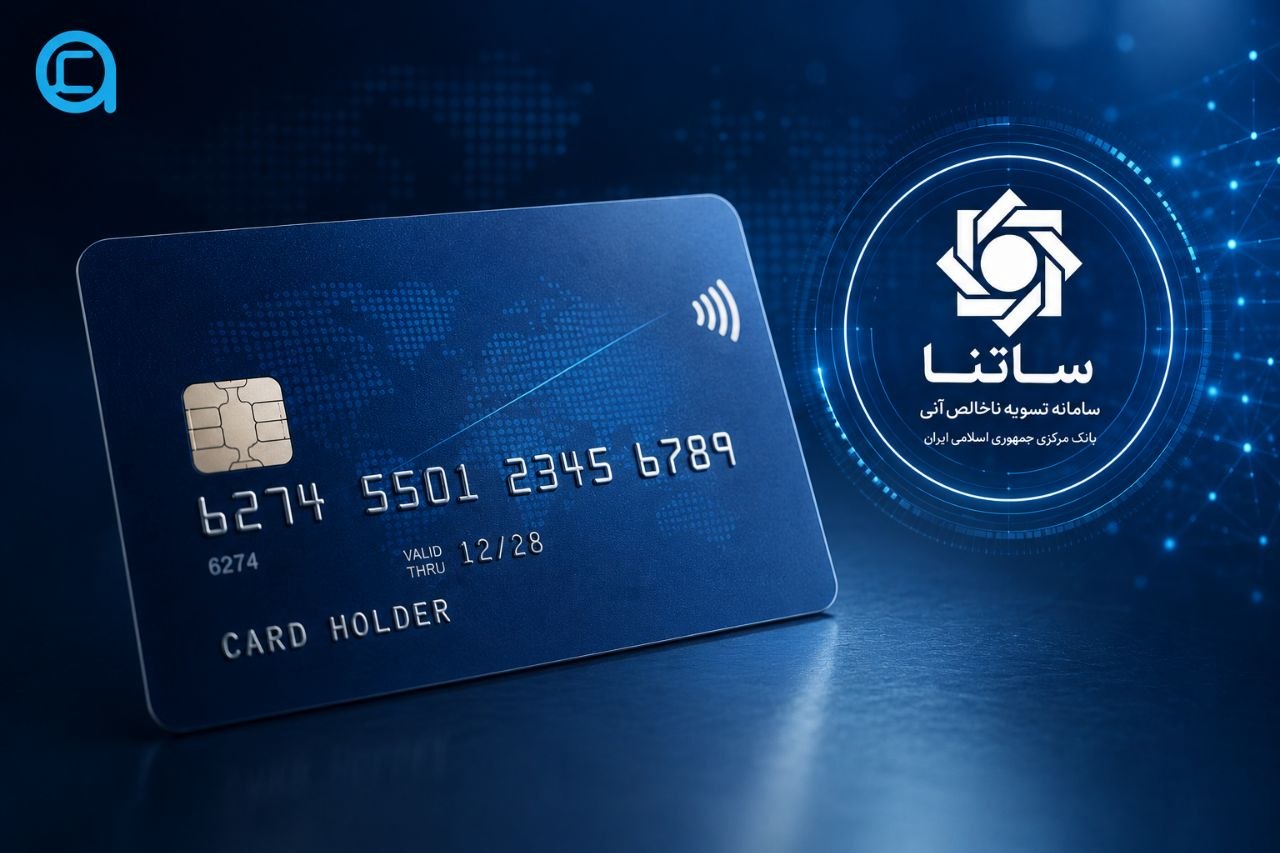 امروز و فردا ساتنا نکنید