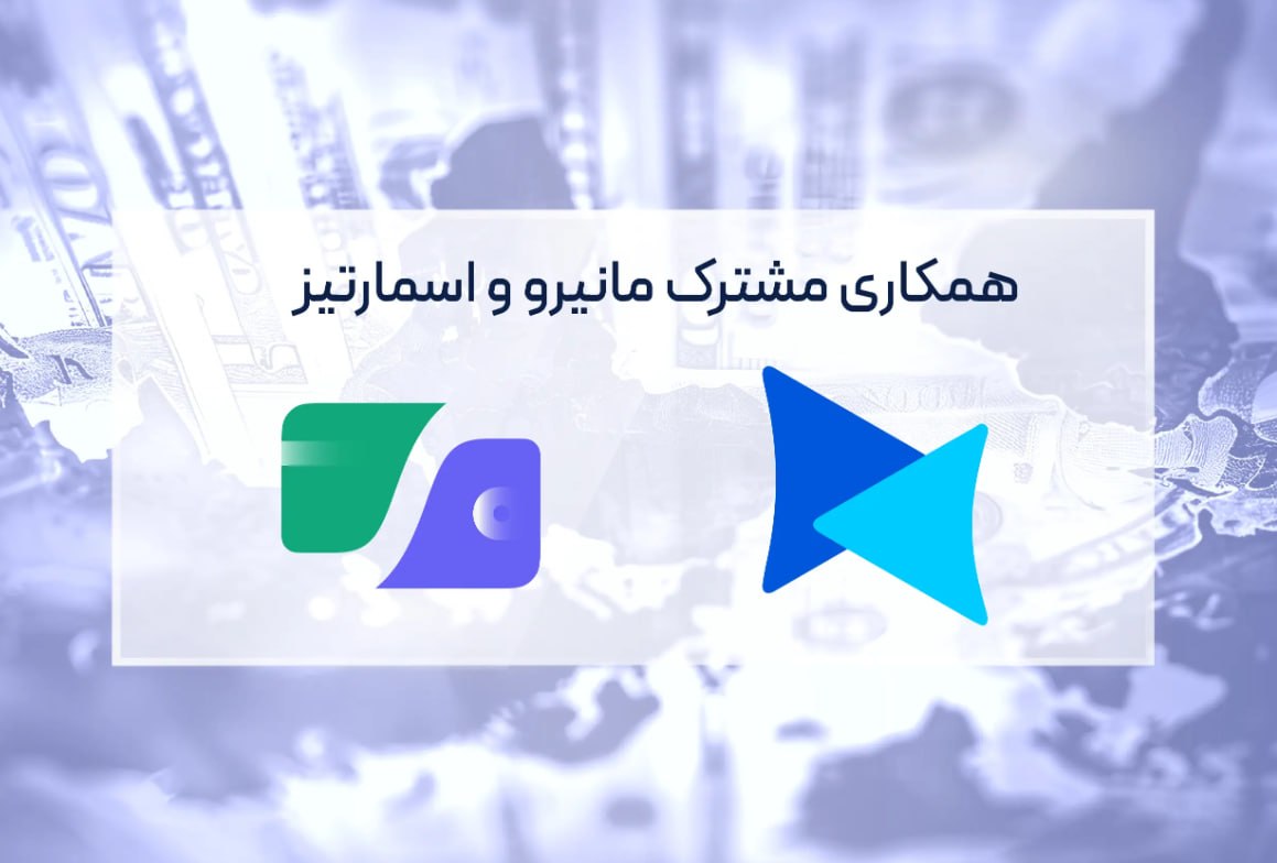 امکان پرداخت‌های بین‌المللی