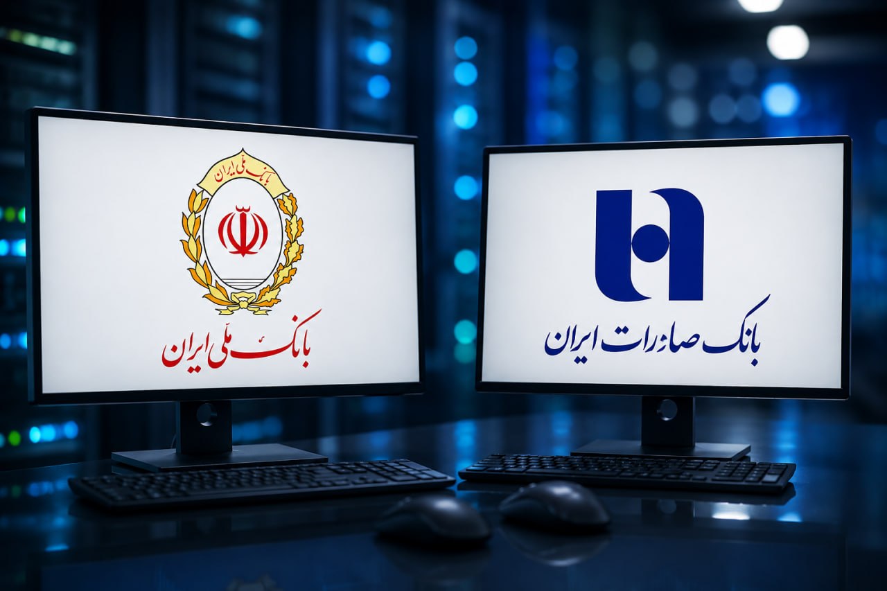 اختلال بانک‌های ملی و صادرات رفع شد