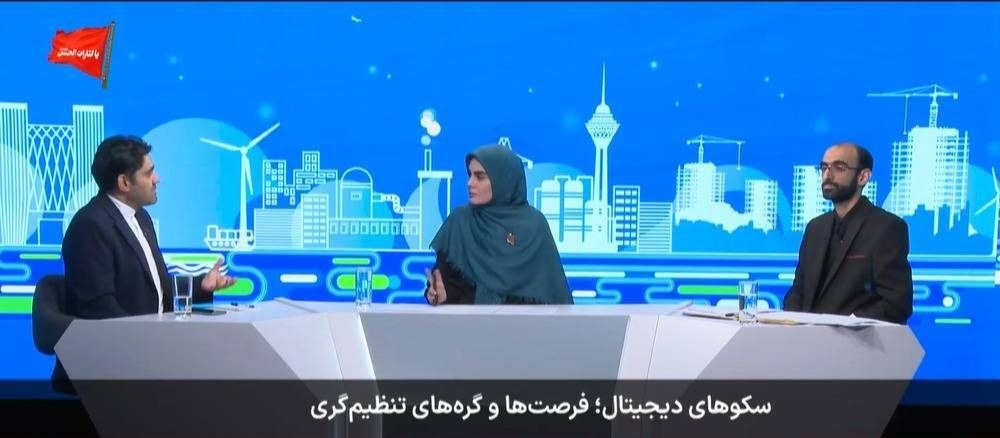 بلاتکلیفی در اجرای ضوابط سکوهای آنلاین طلا
