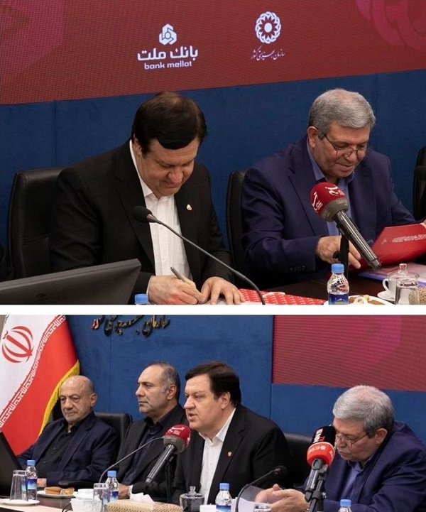 ملت همدل