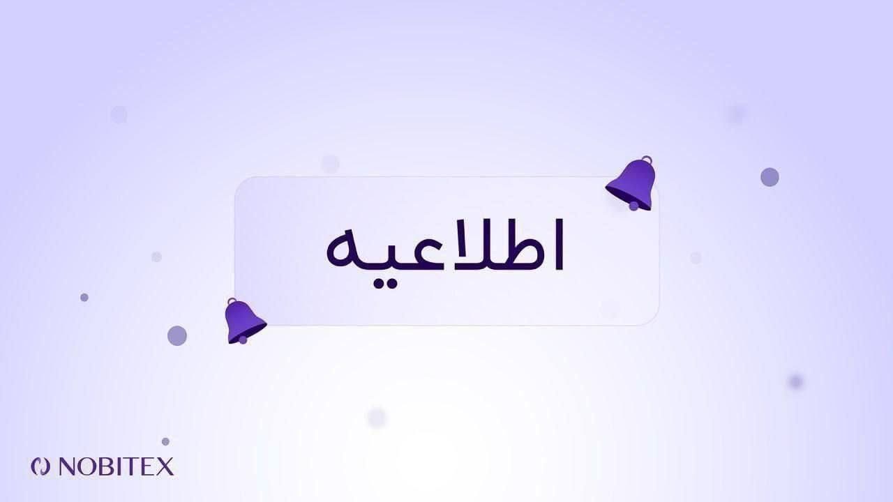 نحوه جبران خسارت