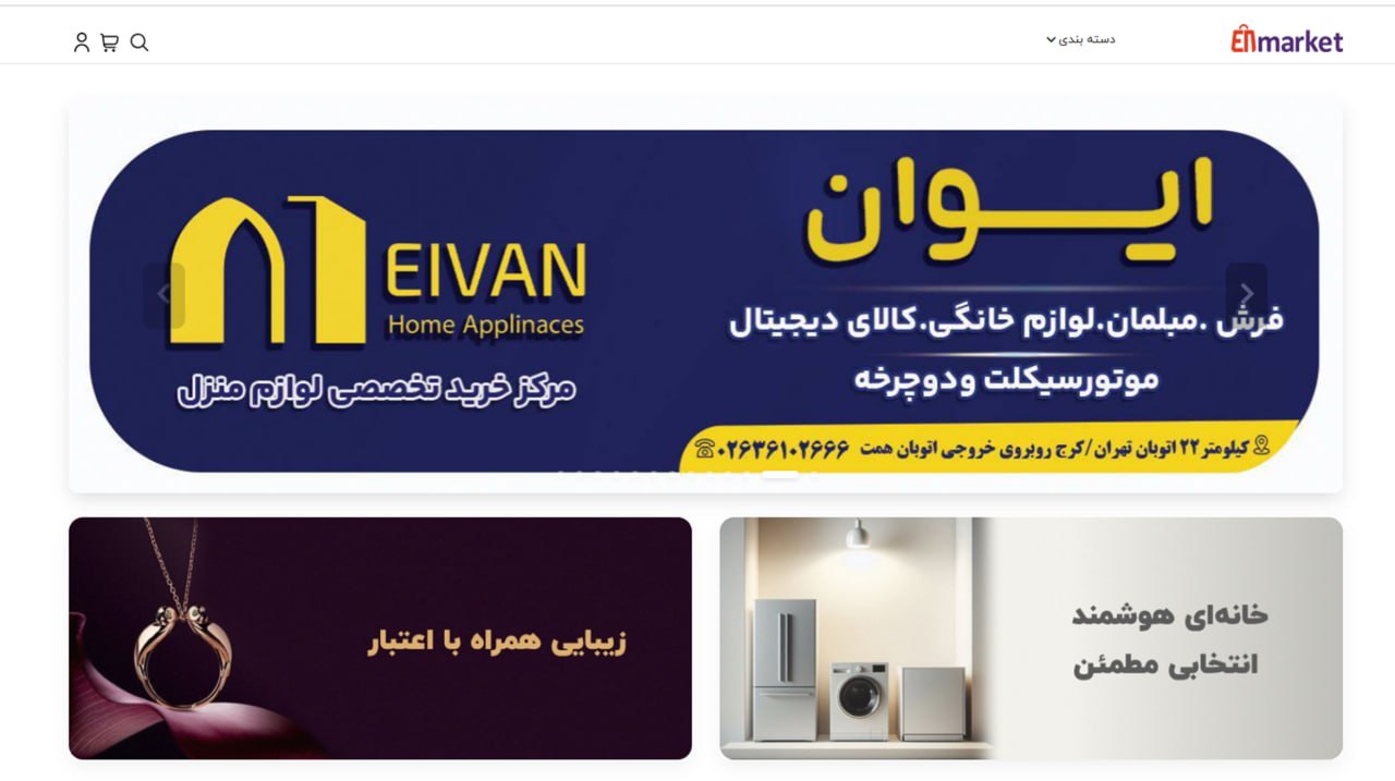 سبد سرمایه گذاری نویــن تــک