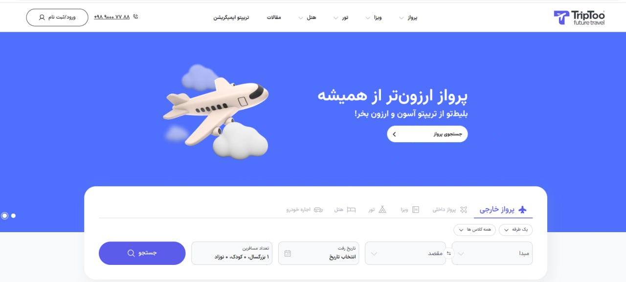 سبد سرمایه گذاری نویــن تــک