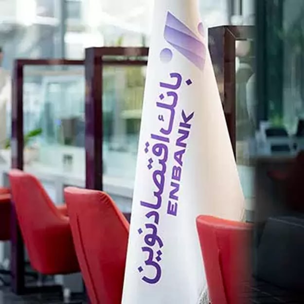 سبد سرمایه گذاری نویــن تــک
