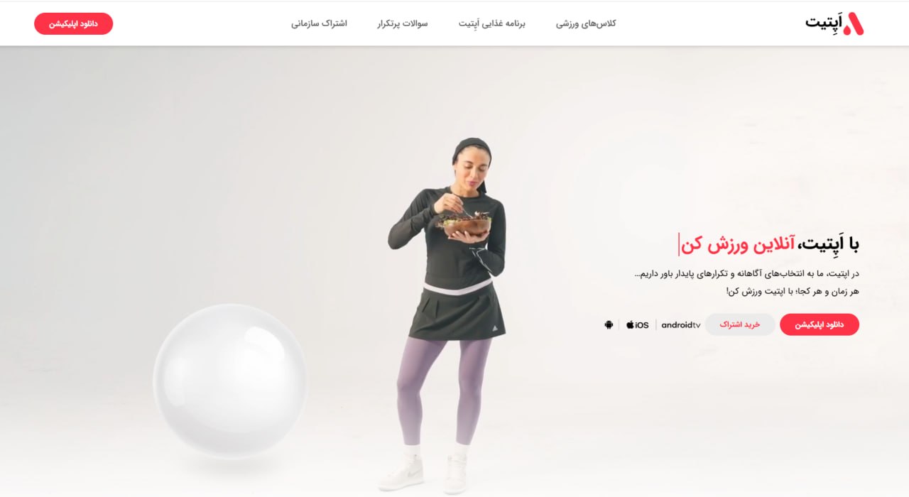 سبد سرمایه گذاری نویــن تــک