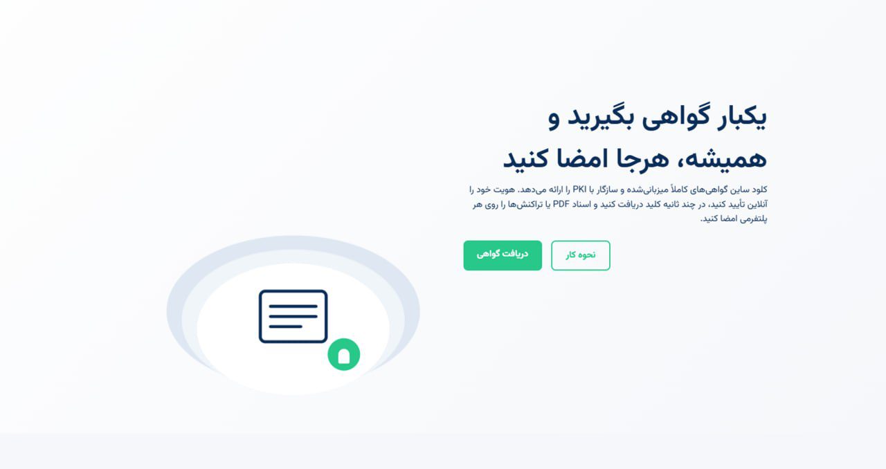 سبد سرمایه گذاری نویــن تــک