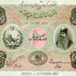 از دریک تا ریال