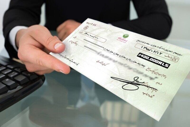 تعیین تکلیف خسارت تأخیر تأدیه چک‌های قدیمی