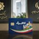 شرط جدید افزایش اعتبار کالابرگ