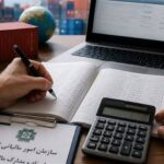 پیامک جدید مالیاتی