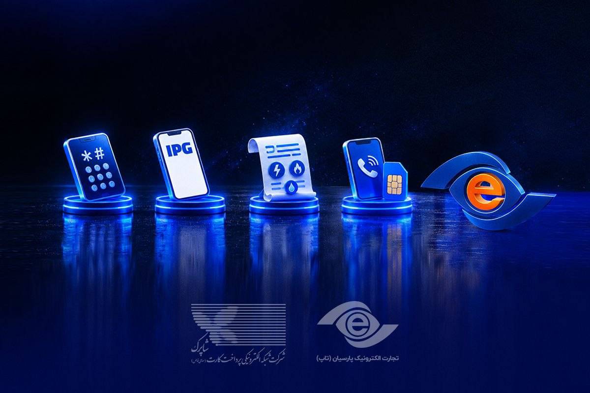 عملکرد مثبت تاپ در اکثر شاخص‌ها