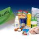 نحوه خوداظهاری متقاضیان افزایش اعتبار کالابرگ