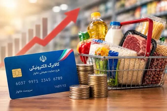 ثبت نام افزایش کالابرگ
