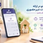 امکان دریافت تسهیلات فرزندآوری از طریق اپلیکیشن فراز