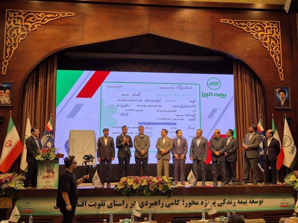 تأمین مالی صنعت بیمه