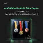 چرا بیت‌پین از نخبگان فناوری حمایت می‌کند