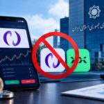 دسترسی نوبیتکس و ۴ پلتفرم رمزارزی به خدمات بانکی قطع شد