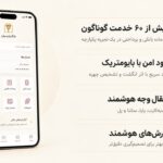 پارسیان من پلاس